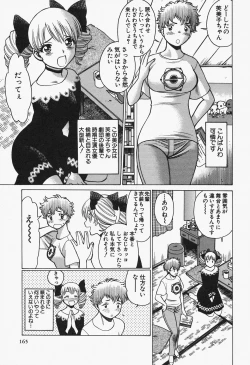 Page 165 of Nanairo Karen x2 Cosplay Lovers