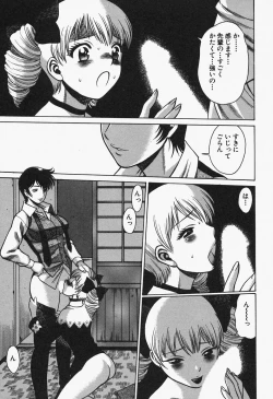 Page 175 of Nanairo Karen x2 Cosplay Lovers