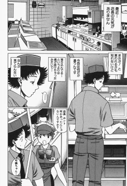 Page 186 of Nanairo Karen x2 Cosplay Lovers