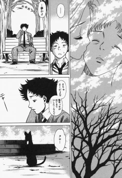 Page 205 of Nanairo Karen x2 Cosplay Lovers