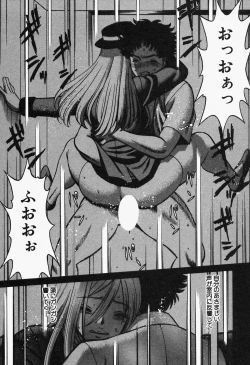 Page 91 of Nanairo Karen x2 Cosplay Lovers