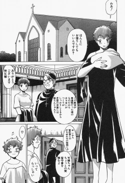 Page 97 of Nanairo Karen x2 Cosplay Lovers