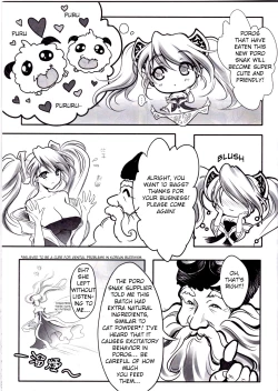 Page 4 of Koto Sen-teki Shoudou Butsu Shiyou Nikki |  Sona's Poro Feeding Diary