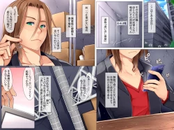 Page 2 of Kaisha no Joushiki Kaechaimasita ~Douryou Joshi Shain mo Shain Hisho mo Uketsukejou datte H na Gyoumu Meirei Shihoudai