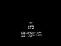 Page 31 of Kaisha no Joushiki Kaechaimasita ~Douryou Joshi Shain mo Shain Hisho mo Uketsukejou datte H na Gyoumu Meirei Shihoudai