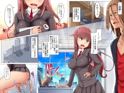 Page 4 of Kaisha no Joushiki Kaechaimasita ~Douryou Joshi Shain mo Shain Hisho mo Uketsukejou datte H na Gyoumu Meirei Shihoudai