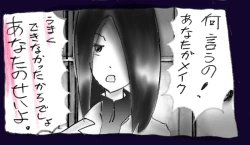 Page 101 of Josou Dorei Gakuin - Sodomized Feminized Mazo Teacher