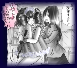 Page 109 of Josou Dorei Gakuin - Sodomized Feminized Mazo Teacher