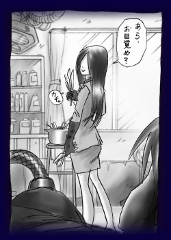 Page 12 of Josou Dorei Gakuin - Sodomized Feminized Mazo Teacher