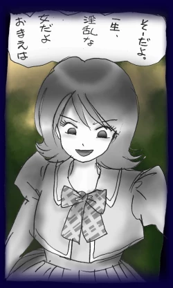 Page 137 of Josou Dorei Gakuin - Sodomized Feminized Mazo Teacher