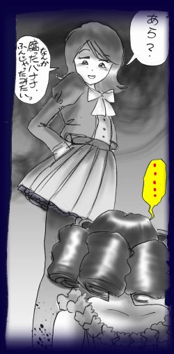 Page 139 of Josou Dorei Gakuin - Sodomized Feminized Mazo Teacher