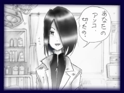 Page 15 of Josou Dorei Gakuin - Sodomized Feminized Mazo Teacher