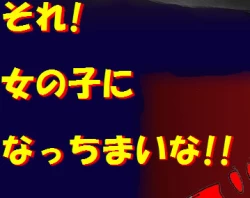 Page 62 of Josou Dorei Gakuin - Sodomized Feminized Mazo Teacher