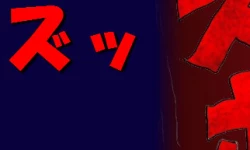 Page 63 of Josou Dorei Gakuin - Sodomized Feminized Mazo Teacher