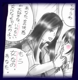 Page 72 of Josou Dorei Gakuin - Sodomized Feminized Mazo Teacher