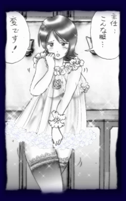 Page 74 of Josou Dorei Gakuin - Sodomized Feminized Mazo Teacher