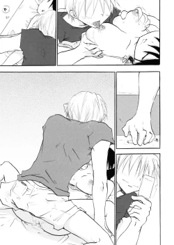 Page 18 of Perfect Sister Complex