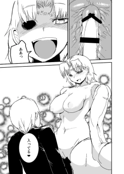 Page 24 of Kanojo no Fukkatsu - ATTACK OF THE MONSTER GIRL