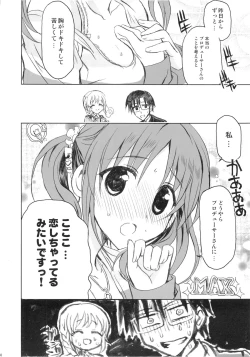 Page 29 of PASSION FRUITS GIRLS #1 "Totoki Airi"