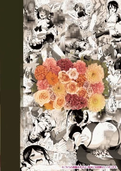 Page 34 of Okarada Osouji Maid