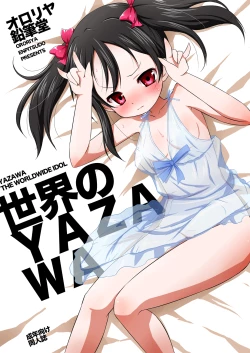 Page 1 of Sekai no Yazawa