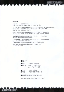 Page 28 of QUEEN'S SLAVE 4