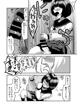 Page 70 of Class Me!