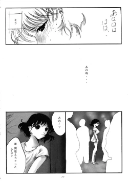 Page 19 of L-Calena Ver.2