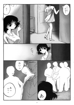 Page 20 of L-Calena Ver.2