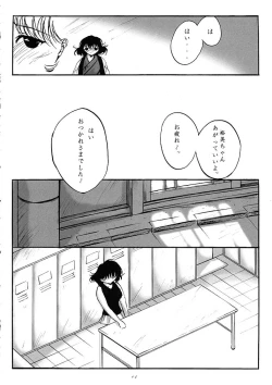 Page 9 of L-Calena Ver.2
