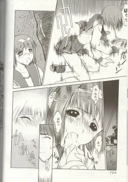 Page 105 of Love Heart 1