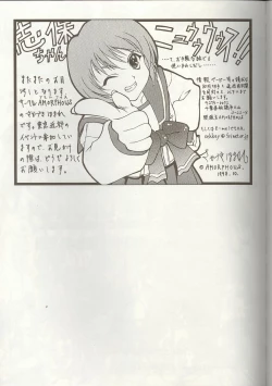 Page 154 of Love Heart 1