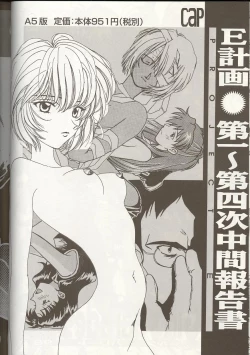 Page 157 of Love Heart 1