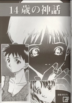 Page 158 of Love Heart 1