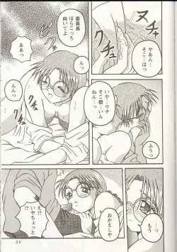 Page 34 of Love Heart 1