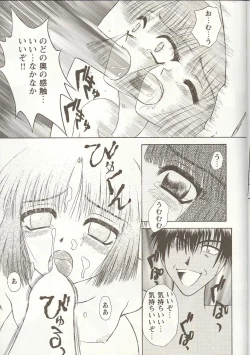 Page 56 of Love Heart 1