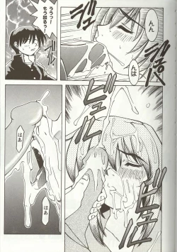 Page 114 of Love Heart 5