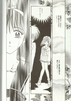 Page 121 of Love Heart 5