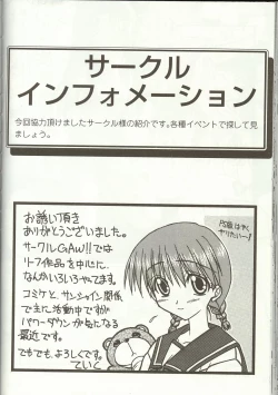 Page 173 of Love Heart 5