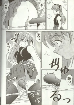 Page 57 of Love Heart 5