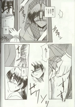 Page 67 of Love Heart 5