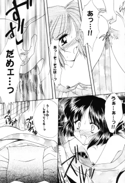 Page 113 of Love Heart 6