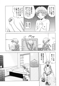 Page 25 of Love Heart 6