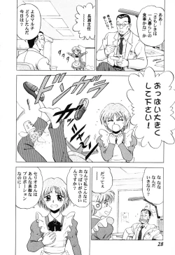 Page 28 of Love Heart 6