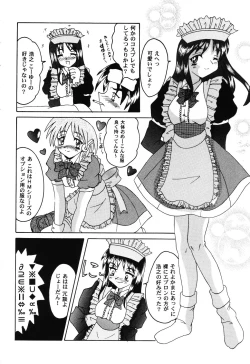 Page 46 of Love Heart 6