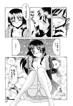 Page 57 of Love Heart 6