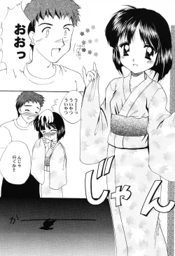 Page 92 of Love Heart 6