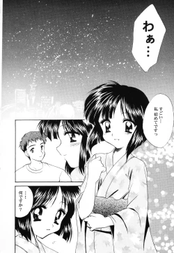 Page 96 of Love Heart 6