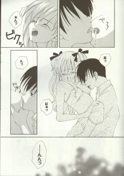 Page 41 of Love Heart 7