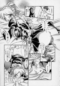 Page 170 of Torokeru Shitazukai